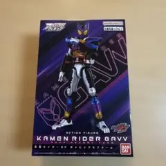 仮面ライダー　ガヴ　アクションフィギュア バンダイ　フィギュアーツサイズ海外限定