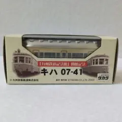 2026年最新】鉄道チョロQの人気アイテム - メルカリ