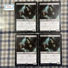 精神病棟の訪問者/Asylum Visitor