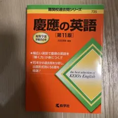 木原太郎 慶應義塾大学 英語 第4巻 カセット 語学春秋社 - メルカリ