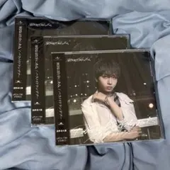 パラノイドランデブー 原因は自分にある。 未開封 長野凌大ソロ盤 3枚セット