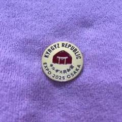 2026年最新】大阪万博 ピンバッジの人気アイテム - メルカリ