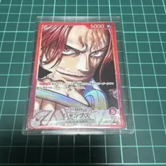 ゆ*り様 ワンピースカード シャンクス ティーチ ARS鑑定9 - メルカリ