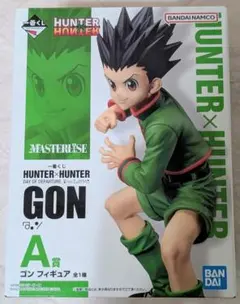 一番くじ HUNTER×HUNTER ゴン フィギュア