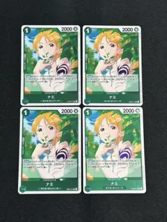 ナミ EB02-017 R 4枚セット ワンピース カード ゲーム - メルカリ