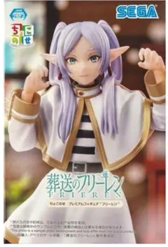 葬送のフリーレン ちょこのせ プレミアムフィギュア フリーレン