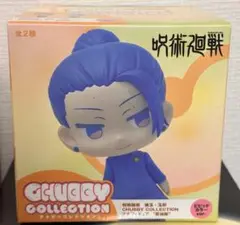 夏油傑 チャビーコレクション プチフィギュア