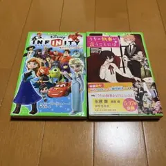 角川つばさ文庫