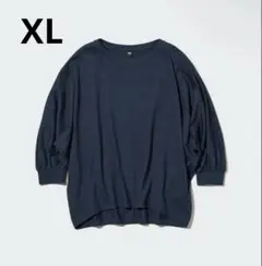 ユニクロ　スムースコットンボリュームスリーブTシャツ XL ネイビー