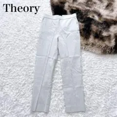 美品✨Theory Good Crunch W Treeca Pull On J