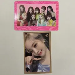 TWICE ダヒョン FANCY 全員 トレカ 2枚セット