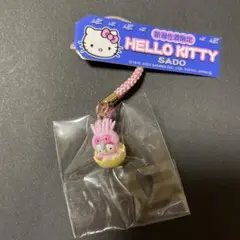 ハローキティ 新潟限定 新潟佐渡限定 根付け ご当地キティ