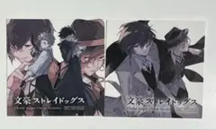 文豪ストレイドッグス 特典ステッカー シール 中原中也 太宰治 文スト