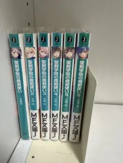 【ラノベ】聖剣学院の魔剣使い 全巻セット【MF文庫J】 Amazon.co.jp: 聖剣学院の魔剣使い 1-12巻セット (MF文庫J) : 志瑞祐: 本