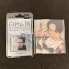 eternal white SMini ヘンドリー