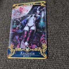 Assassin 酒呑童子 トレーディングカード