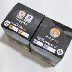 チェンソーマン　レゼ編　書店　本　缶バッジ　アクリルキーホルダー　コンプリート