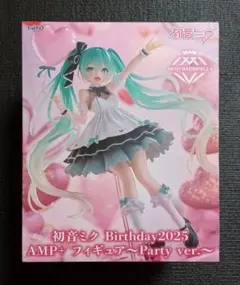 初音ミク Birthday2025 AMP+ フィギュア Party ver.