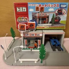 トミカタウン おもちゃ大陸 プトラパトラ 変身ショップ たべものやさん