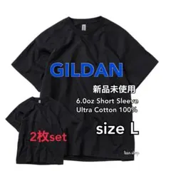 【ギルダン】新品未使用 無地 6oz 半袖Tシャツ 黒 2枚セット Lサイズ