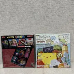 おりがみ2種セット