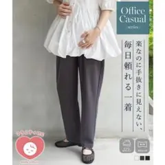 神戸レタス　mamaレタス　テーパードパンツ　マタニティパンツのサムネイル