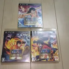 PS3 　ワンピース海賊無双　1.2.3 まとめ売り