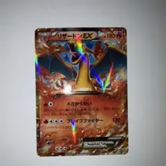 2026年最新】リザードンex コロコロの人気アイテム - メルカリ