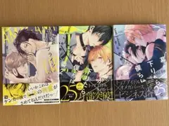 Item thumbnail for item 5f93931a-1346-4140-8dd8-9c30cf9194bf