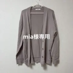IEDIT カーディガン ピンクのサムネイル