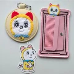 ドラミちゃん ドラえもん スタジオクリップ ミラーチャーム どこでもドアコーム