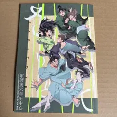 忍たま 同人誌 オールキャラ - メルカリ