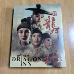 セル版】ドニー・イェン「ドラゴン・バーニング 〜怒火威龍〜」 [DVD 