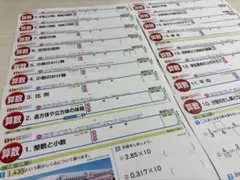 2026年最新】教育同人社 テスト 算数 5年の人気アイテム - メルカリ