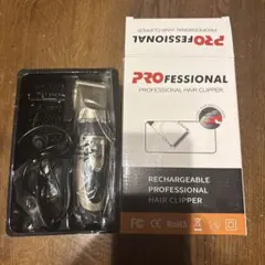 ペット用バリカン