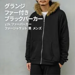 2025年最新】y2K ファーの人気アイテム - メルカリ