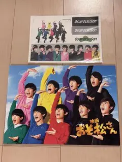 おそ松さん　SnowMan パンフレット&ステッカー