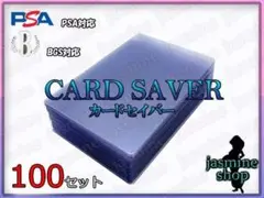 2026年最新】psa鑑定セットの人気アイテム - メルカリ