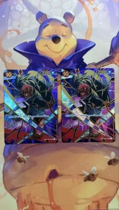 シャンクス 【PRB-02】【SR】【SP】【パラレル】【赤】 2枚