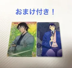 名探偵コナン　羽田秀吉　カード　セット　おまけ付き！