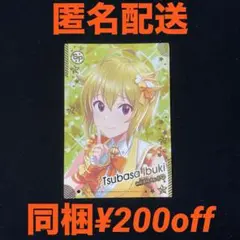 2026年最新】伊吹翼の人気アイテム - メルカリ