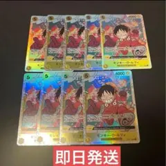 ルフィ　op07-109 エラーカード　SR 9枚