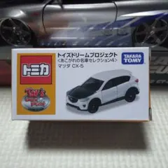 Item thumbnail for item 26bfa8f9-5913-4b80-ad2f-fbc1fe813cc8