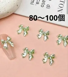 ネイルパーツ パールリボン グリーン