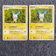プラスル マイナン pt3 フロンティアの鼓動 森井ユカ Yuka Morii