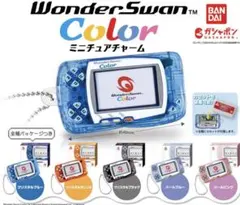 ワンダースワンカラー ガチャガチャ コンプリート