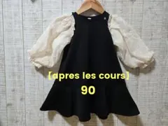 ワンピース　シフォン　レース　入園式　フォーマル　七五三　保育園