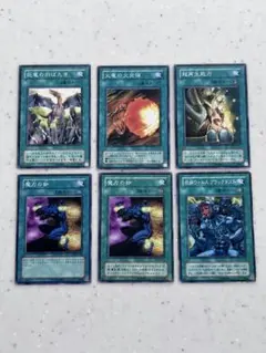 遊戯王カード☆《魔》【ノーマル】6枚セット