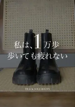【美品】　yuko imanishi + ブーツのサムネイル