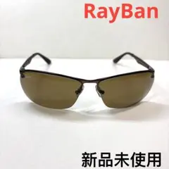 2026年最新】RB3550の人気アイテム - メルカリ